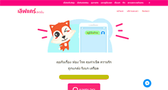 Desktop Screenshot of lovecarestation.com